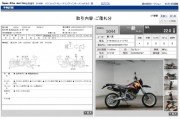 KTM 640 LC4 SUPER MOTO фото 13 KTM 640 LC4 SUPER MOTO фото 13