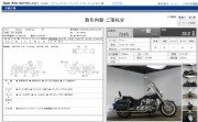 YAMAHA WILD STAR 1600 фото 13 YAMAHA WILD STAR 1600 фото 13