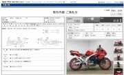 KAWASAKI ZX-9R фото 13 KAWASAKI ZX-9R фото 13