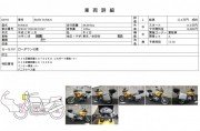 BMW F650GS фото 13 BMW F650GS фото 13