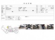 KAWASAKI ER-6N фото 13 KAWASAKI ER-6N фото 13