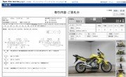 KAWASAKI ER-6N фото 13 KAWASAKI ER-6N фото 13
