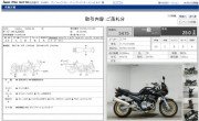 SUZUKI BANDIT 1200S ABS FINAL EDITION фото 13 SUZUKI BANDIT 1200S ABS FINAL EDITION фото 13