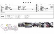 KAWASAKI ER-4N ABS фото 13 KAWASAKI ER-4N ABS фото 13