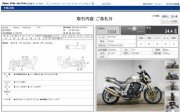 KAWASAKI Z1000 фото 13 KAWASAKI Z1000 фото 13