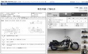 YAMAHA DRAGSTAR 1100 CLASSIC фото 13 YAMAHA DRAGSTAR 1100 CLASSIC фото 13