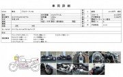 SUZUKI BOULEVARD C90 фото 13 SUZUKI BOULEVARD C90 фото 13