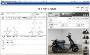 SUZUKI LETS 5 фото 13 SUZUKI LETS 5 фото 13