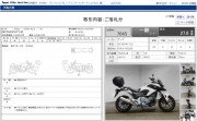 HONDA NC700X TYPE LD фото 13 HONDA NC700X TYPE LD фото 13