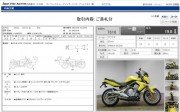 KAWASAKI ER-6N фото 13 KAWASAKI ER-6N фото 13