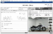 YAMAHA XV1700 MIDNIGHT STAR фото 13 YAMAHA XV1700 MIDNIGHT STAR фото 13