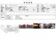 YAMAHA XJ6 DIVERSION фото 13 YAMAHA XJ6 DIVERSION фото 13