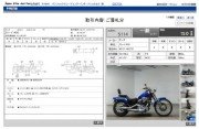HONDA STEED 400 VLS фото 13 HONDA STEED 400 VLS фото 13