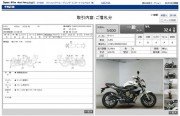 YAMAHA XJ6N фото 13 YAMAHA XJ6N фото 13