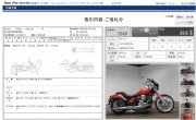 KAWASAKI VULCAN 900 CUSTOM фото 13 KAWASAKI VULCAN 900 CUSTOM фото 13