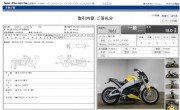BUELL XB9S LIGHTNING фото 13 BUELL XB9S LIGHTNING фото 13