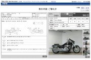 SUZUKI BOULEVARD M109R фото 13 SUZUKI BOULEVARD M109R фото 13