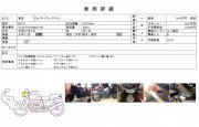 YAMAHA XJ6 DIVERSION фото 13 YAMAHA XJ6 DIVERSION фото 13