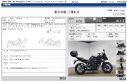 YAMAHA XJ6 DIVERSION фото 13 YAMAHA XJ6 DIVERSION фото 13