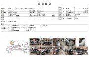 SUZUKI INTRUDER 400 CLASSIC фото 13 SUZUKI INTRUDER 400 CLASSIC фото 13