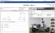 SUZUKI LETS 5 фото 13 SUZUKI LETS 5 фото 13