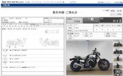 YAMAHA V-MAX фото 13 YAMAHA V-MAX фото 13