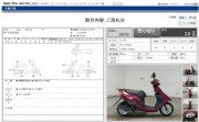 SUZUKI ADDRESS V50G фото 13 SUZUKI ADDRESS V50G фото 13