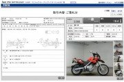 BMW F650GS фото 13 BMW F650GS фото 13