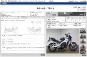 SUZUKI GSR400 фото 13 SUZUKI GSR400 фото 13