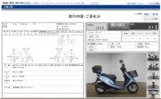 HONDA DIO фото 13 HONDA DIO фото 13