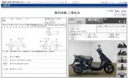 HONDA DIO FI фото 13 HONDA DIO FI фото 13