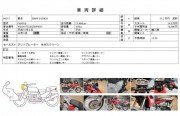 BMW F650GS фото 13 BMW F650GS фото 13
