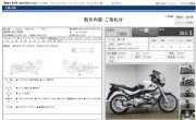BMW R1150R фото 13 BMW R1150R фото 13