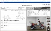 SUZUKI LETS 4 BASKET фото 13 SUZUKI LETS 4 BASKET фото 13