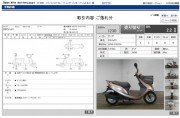 HONDA DIO CESTA FI фото 13 HONDA DIO CESTA FI фото 13
