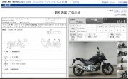 HONDA NC700X ABS DCT AUTOMATIC TRANSMISSION фото 13 HONDA NC700X ABS DCT AUTOMATIC TRANSMISSION фото 13