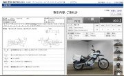 BMW F650GS фото 13 BMW F650GS фото 13