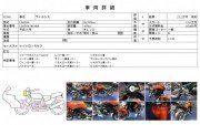 KAWASAKI VERSYS 650 фото 13 KAWASAKI VERSYS 650 фото 13