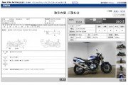 SUZUKI BANDIT 1200 фото 13 SUZUKI BANDIT 1200 фото 13