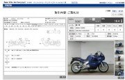 BMW K1200RS фото 13 BMW K1200RS фото 13