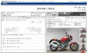 DUCATI MONSTER 900 фото 13 DUCATI MONSTER 900 фото 13