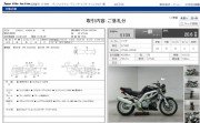 SUZUKI SV1000 фото 13 SUZUKI SV1000 фото 13