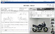 SUZUKI BANDIT 1200S фото 13 SUZUKI BANDIT 1200S фото 13