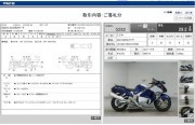 SUZUKI GSX1300R HAYABUSA фото 13 SUZUKI GSX1300R HAYABUSA фото 13
