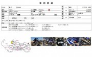 SUZUKI SV400S фото 13 SUZUKI SV400S фото 13