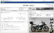 SUZUKI V-STROM 650 ABS фото 13 SUZUKI V-STROM 650 ABS фото 13