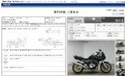 SUZUKI BANDIT 1200S ABS FINAL EDITION фото 13 SUZUKI BANDIT 1200S ABS FINAL EDITION фото 13