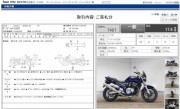 SUZUKI BANDIT 1200 фото 13 SUZUKI BANDIT 1200 фото 13