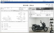 HONDA PCX125 фото 13 HONDA PCX125 фото 13