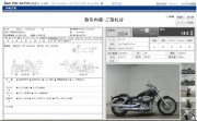 HONDA SHADOW 400 SLASHER фото 13 HONDA SHADOW 400 SLASHER фото 13